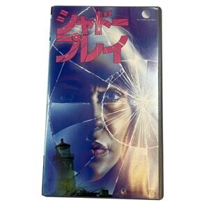 Shadow Play VHS 1991 Rare Japanese Import Dee Wallace Cloris Leachman Thriller